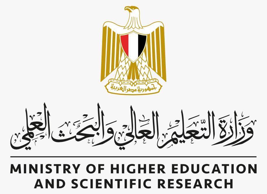 Egyptian Ministry of Higher Education and Scientific Research